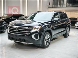 فولكسفاغن أطلس